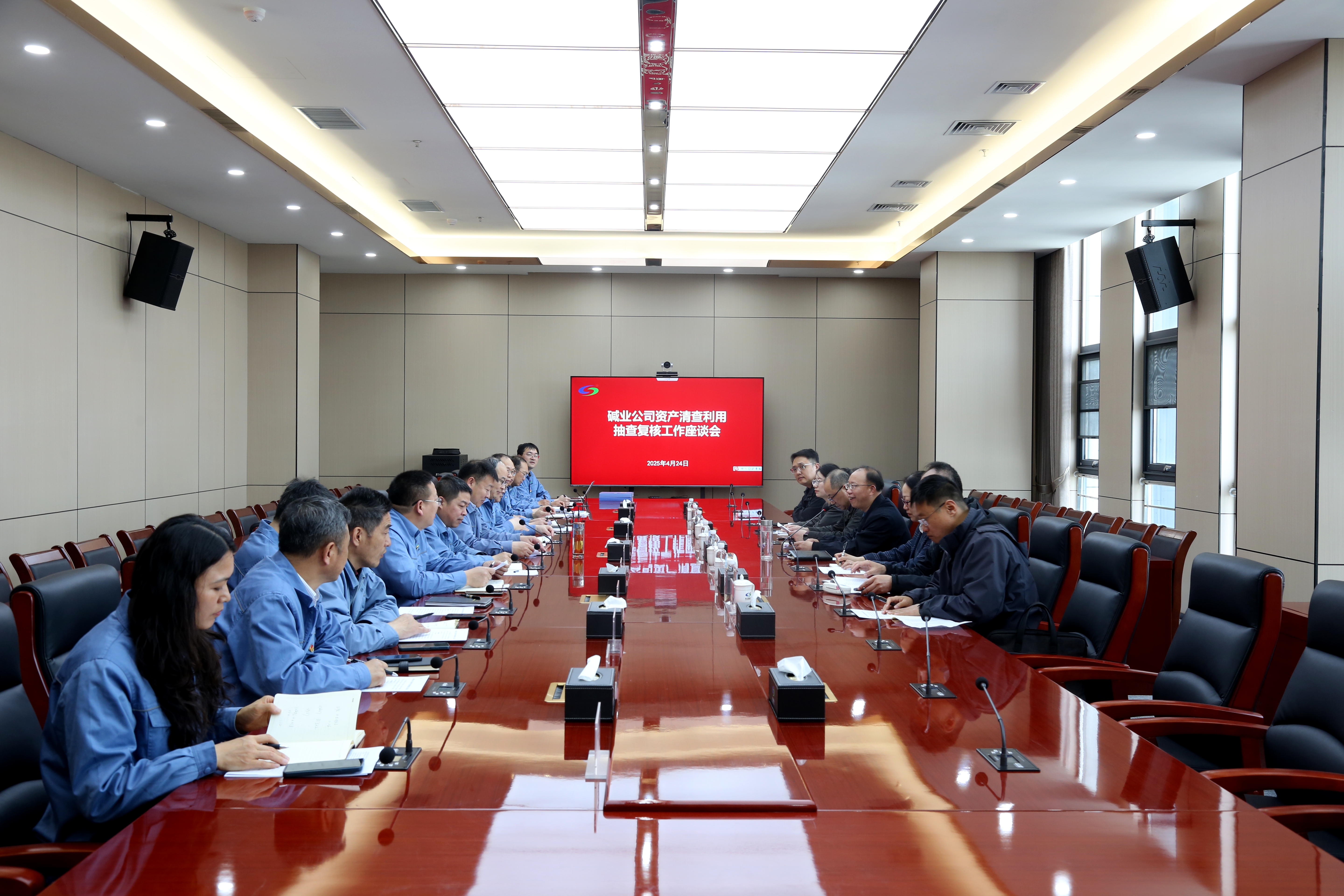 公司順利通過國有資產清查利用抽查復核